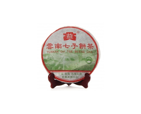 红塔普洱茶大益回收大益茶2004年彩大益500克 件/提/片
